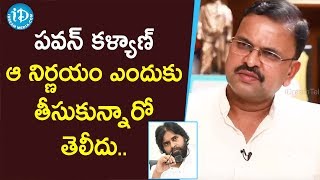 పవన్ కళ్యాణ్ ఆ నిర్ణయం ఎందుకు తీసుకున్నారో తెలీదు - JD Lakshminarayana || మీ iDream Nagaraju B.Com