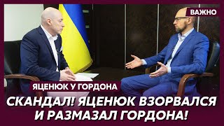 Яценюк о том, что Путин сделает с Украиной на Новый год