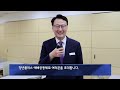 소망교회 청년플러스 ‘어쩌다 청플’ 소망뉴스 2022년 7월 넷째주