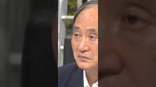 #shorts　菅義偉元首相　涙をこらえあの日を語る