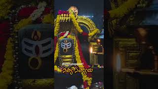 నిత్య సత్యాలు!! #lordsiva #changeyourlife #whatsappstatus