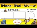 tiktok複数アカウント（サブ垢・裏垢）作成方法解説！【ティックトック サブアカウント tiktokサブ垢作り方】