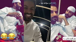 سوالف خالد البديع مع خاله في البر _ قصة خوي خاله وأسالة المتابعين