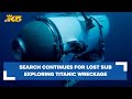 The search continues for submersible lost while exploring Titanic wreckage