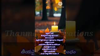 akka \u0026 chellelu telugu stories stories in telugu story time #vlog