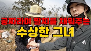 🇻🇳 소수민족이 모여산다고 하는 사파 깟깟마을 여행하기 [베트남07]