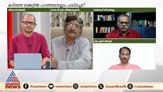 '100 കോടിക്ക് സർക്കാർ പുതിയ കാറുകൾ വാങ്ങുമ്പോൾ ദോഷം അനുഭവിക്കുന്നത് ജനങ്ങൾ'