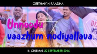 Un Kural Lyrical Video | Geethaiyin Raadhai | Ztish | Shalini Balasundaram