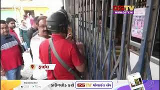 મણિપુર હિંસા મામલે સુપ્રીમમાં સુનાવણી |Gstv News