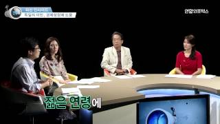 [주간전망대 - 외신] 독일의 이민정책이 경제에 미치는 영향 #2014.07.21