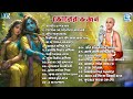 ভোরের ভজন sokaler horinaam krishna bhajan pravati bhorer bhajan audio jukebox