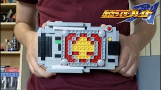 Lego Kamen Rider Blade Blay Buckle / LEGO 仮面ライダーブレイド変身ベルト ブレイバックル