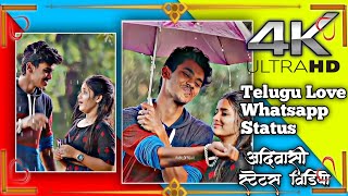 Telugu love sign Status video//Aadivasi love sign status video//Aadivasi love video/short love video