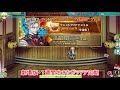 強化クエストキャンペーンの感想を語っていきます！「ゆっくりfgo」