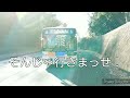 【相鉄バス】横浜新道を経由するバスがあると聞いて乗ってみた 401 ひたすら道路を走ろう