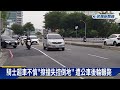 台中騎士超車不慎摔車倒地　公車「煞車不及」輾斃－民視新聞