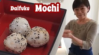 Mochi Recipe / Daifuku mochi / 大 福 も ち / How to make Mochi / Japanese Cuisine / Kumiko Recipe