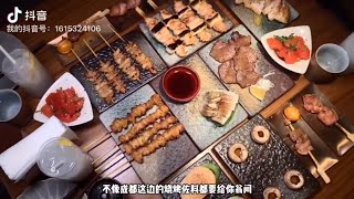 【成都美食探店】大人烧鸟屋——成都的深夜食堂