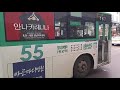 20180319 성남시내버스 55번버스 운행영상 동부.코오롱아파트~야탑2동주민센터.차병원