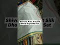 Art Silk Dhoti Dupatta Set with Shivam Arts Exports(Varanasi) WhatsApp:- +91-7007306395#traditional