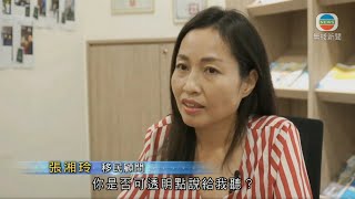TVB 訪問 (2022-01-01) - 大陸出生的港人或任職香港政府機構等工作背景對申請移民台灣的影響 - 寶島移民
