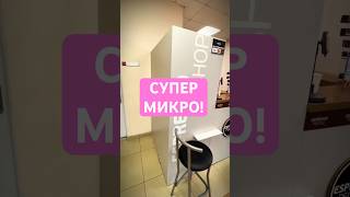 СУПЕР микро КОФЕЙНЯ! Таких МЕЛКИХ ещё НЕ встречал!