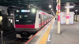 E233系5000番台ケヨ553編成+ケヨF53編成蘇我発車