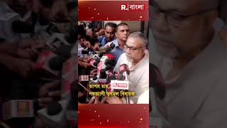 কেন তৃণমূল ছাড়লেন তাপস রায়? জানালেন নিজের মুখেই #Shorts