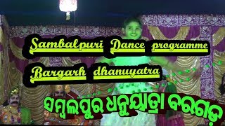 sambalpuri folk dance Bargarh dhanu yatra  2018
