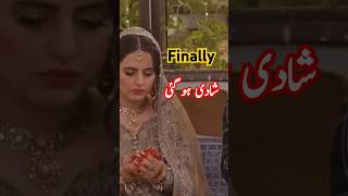 Mann Marzi Episode 19 - Haroon Shahid - Fatima Effendi - Humayoun Ashraf - 26th January 2025