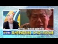 公開道歉賠10億日幣 安倍向韓低頭 台灣呢 part 3│20160310網路酸辣湯