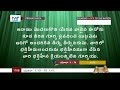 ttb యూదా vs.13 15 1166 telugu bible study premadhara