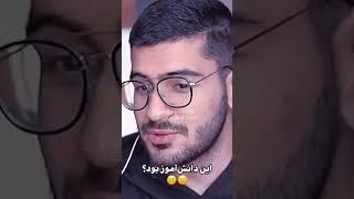 دختره دیگه قاطی کرده😂 #یوتیوب_فارسی #youtubefarsi #shorts #دختر #مدرسه