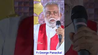 യേശു നിന്നെ വിളിക്കുന്നു Fr.George Panackal