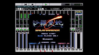 [MSX] MIDRY - Salamander Medley / 沙羅曼蛇 メドレー (A1GT, SC-88VL) (Real H/W)