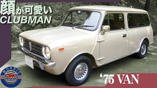 【クラシックミニ】モーリス ミニ クラブマン バン / 1975y MORRIS MINI CLUBMAN VAN Australia Made