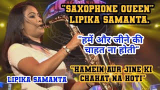Hamein Aur Jine Ki. हमें और जीने की। Saxophone Queen Lipika Samanta. लिपिका सामन्त नाइट। #subscribe