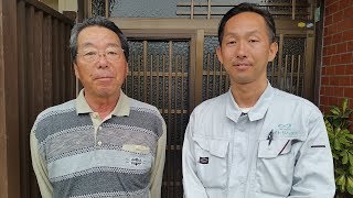 お客様の声/海津町高須で屋根改修工事/エイトリハウス/漆喰・屋根工事専門店/口コミ/評判/実績