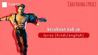 Bezubaan Kab Se lyrics [hindi | english]