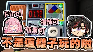 油條精華 | 花式拆炸彈!台語英語就算了唇語到底要怎麼玩?【Keep Talking and Nobody Explodes】ft.烟花