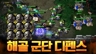 랜용전 대회 최종결승전! 아니 물량 뭔데...? - LawLiet 워크래프트3 (Warcraft3)