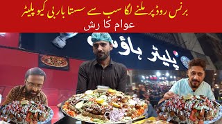 Platter House at Burns Road Food Street Karachi | Cheap Rates BBQ Platter #food #streetfood