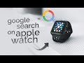 How to Google Search on Apple Watch (tutorial)