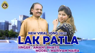 Lak Patla - Amant Bhatti - Mariyam Naira - Latest Punjabi Saraiki Song 2025 - Nimra Rajput Official