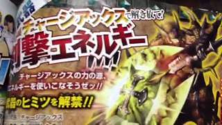 モンスターハンター4新モンスターとチャージアックス紹介