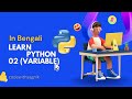 Day-02||Variables in python🐍||python crash course||learn what matters