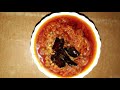 koru magaya pickle preparation కోరు మాగాయి పచ్చడి