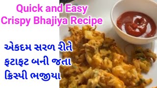 Crispy Bhajiya Recipe/એકદમ સરળ રીતે ફટાફટ બની જતા ક્રિસ્પી ભજીયા/Tea Time Snack/ Street Food Bhajiya