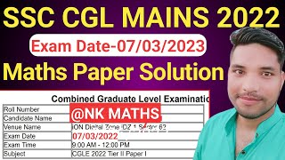 SSC CGL 2022 Mains Math solution 7 march 2023 || SSC CGL 2022 tier-2 Math paper solution || nk maths