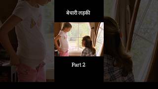 Miracles From Heaven Full Movie Explained in Hindi/Urdu Part02 #shorts
